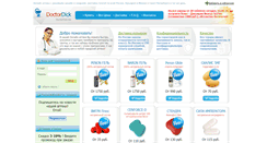 Desktop Screenshot of doctordick.biz